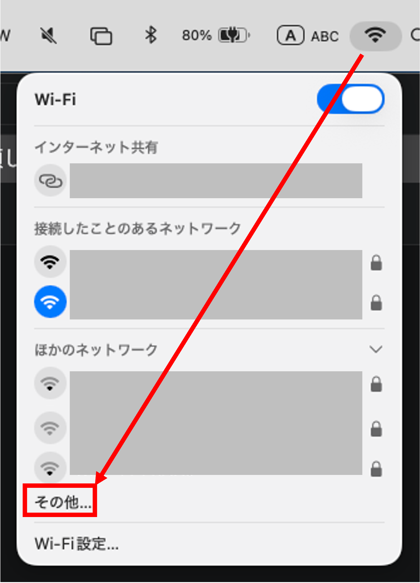 設定