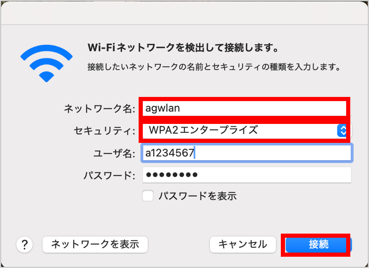 設定