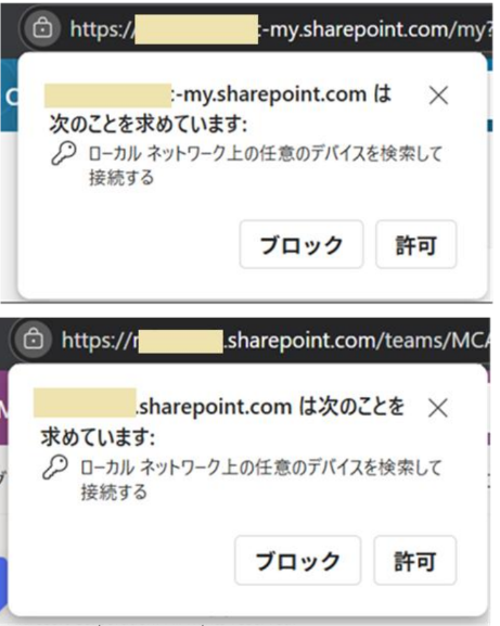 青山学院大学 情報メディアセンター